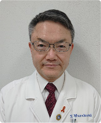 村上　啓雄