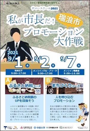 ニュース画像