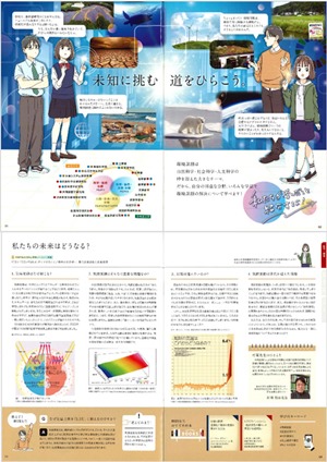 冊子2