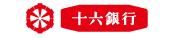 十六銀行
