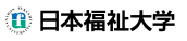 日本福祉大学