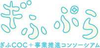 ぎふぷら