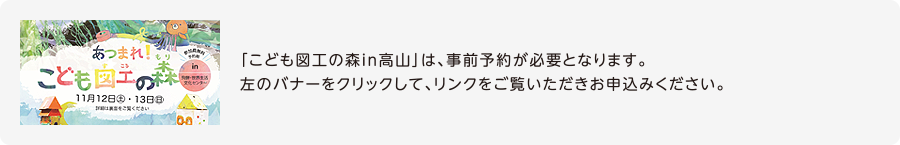 美術教育講座