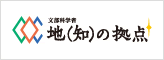 文部科学省