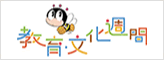 文部科学省