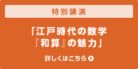 行事案内1