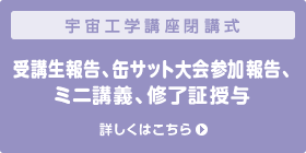 行事案内2