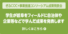 行事案内3